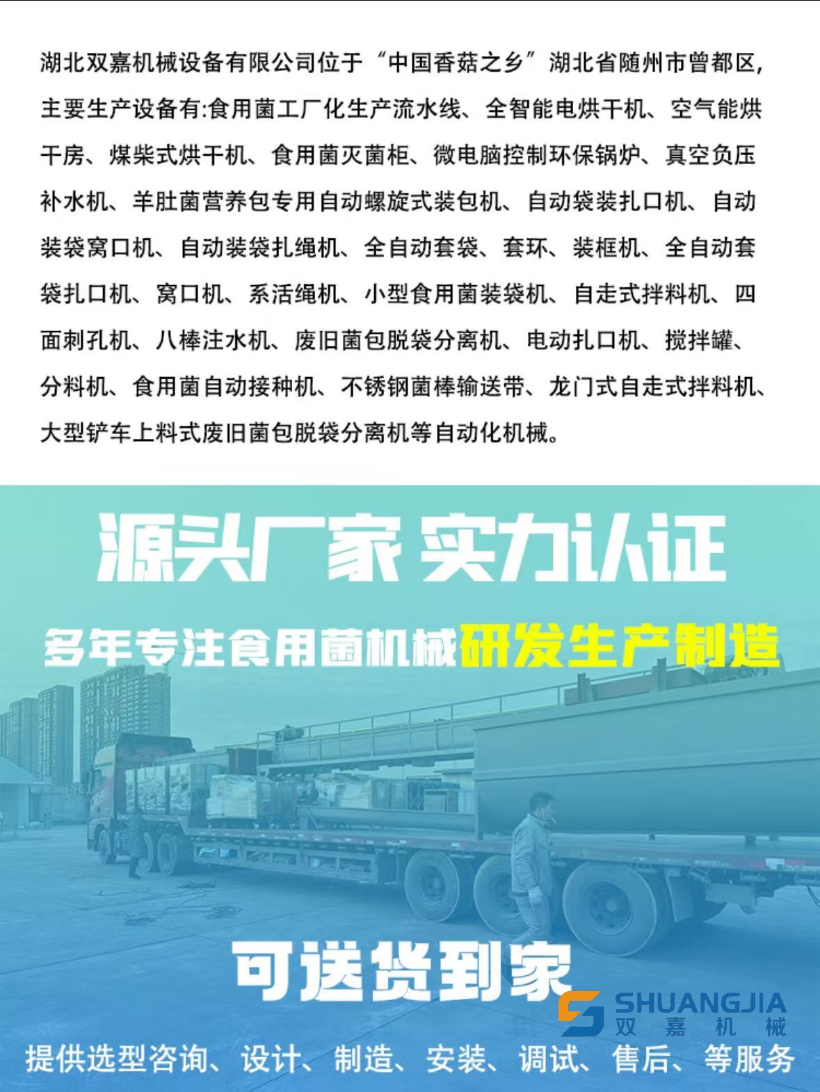 微信图片_20260508115715.jpg